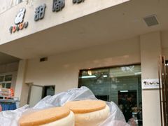 -甜嘟嘟烘焙坊(舒城路店)