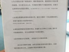 -北京赛佳动物医院