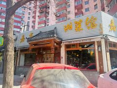 -嘉丰湘菜馆(芳群园店)
