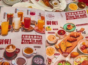 天津的！吃到扶墙出的牛排店…