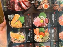 -豊 胜手丼