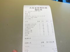 -九鼎轩脆毛肚火锅(商业街店)