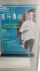 -朗峰专业美发沙龙