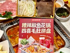 -海底捞火锅(稻河古街夜宵主题店)