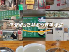 -增盛魁小吃店