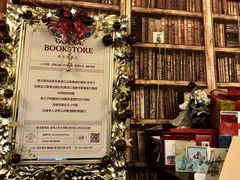 -果戈里书店