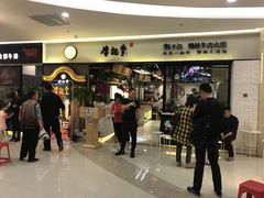 -牛记皇·鲜牛肉火锅(弘阳广场店)