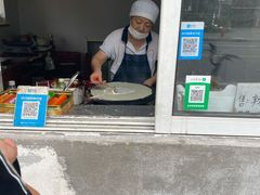 -水丰路鸡蛋饼