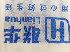 -世纪联华(吴淞店)