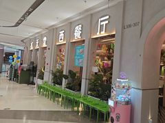 -Aqua Oasis 水天堂(太湖中心mall店)