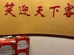 -天下客饭店(中山路店)