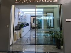 -红星美凯龙(上海沪南店)
