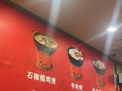 -洪大厨鸡煲(福田店)