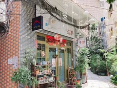 -小洲村