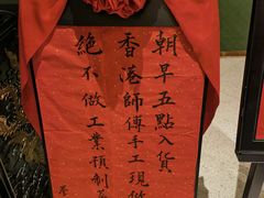 -誉八仙粤菜(万象天地店)