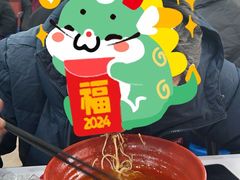 -新川饮食(新川小区店)