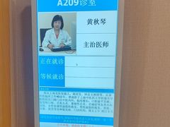 -上海广德中医门诊部