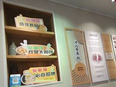 -非遗·十八曲鱼饺(西马总店)