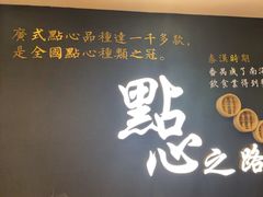 -点都德(北京路贰店)