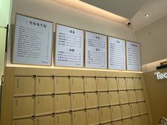 -Tea Stars茶星星(九龙首府店)