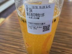 -CoCo都可(久隆店)