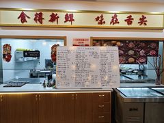 -阿尔法海鲜排档(爱琴海店)