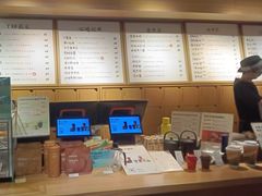 -tea'stone (万象天地店)