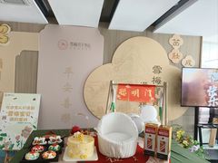 -雪梅月子中心(华侨城店)