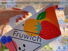 -Fruwich果明治(西单更新场店)