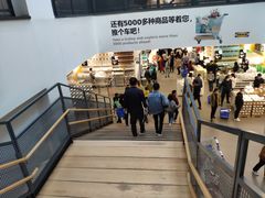 -宜家·瑞典风味餐厅(烟台路店)