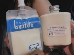 -白色日记·手作酸奶(麦凯乐店)
