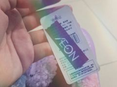 -AEON永旺(东方宝泰店)