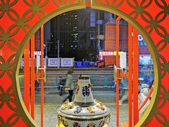 -京韵胡同·酱香羊蝎子火锅涮肉(长寿路店)