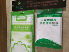 -金色春天.美颜康体纯正SPA(黄泥磅店)