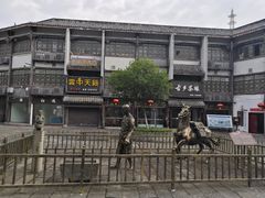 -南关石牌坊古镇