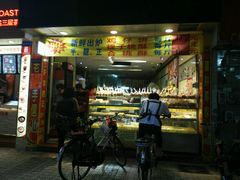 -津嘉蛋糕坊(西华路店)