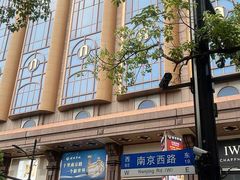 -南京路步行街