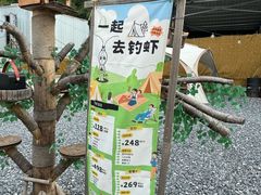 -DGE季风钓虾营地·团建·聚会