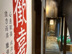 -邈墨茶馆(大兜路1号店)
