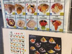 -松记糖水店(铜锣湾分店)