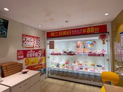 -味多美蛋糕(东直门店)