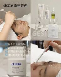 -美愈美肤MEIYU SKIN