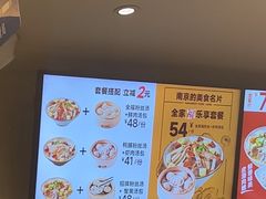-回味鸭血粉丝汤(夫子庙瞻园路店)