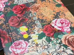 -三姐妹餐厅(曲江店)