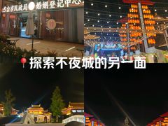 -东台西溪天仙缘景区