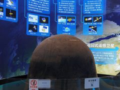 -中国航天博物馆