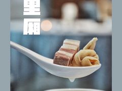 -屋里厢上海菜馆