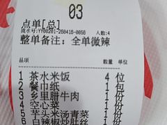 -西江红·株洲本地菜(滨江南路店)