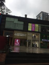 -紫琪尔国际丰胸美胸机构