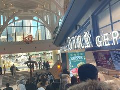 -月枫堂(长春这有山店)